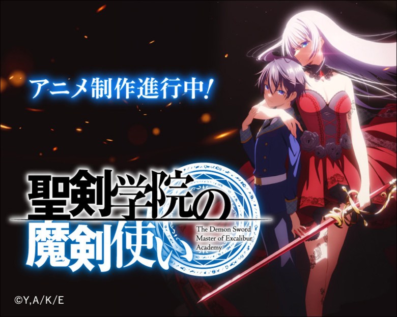  Swordmaster - Espada japonesa de anime de fantasía
