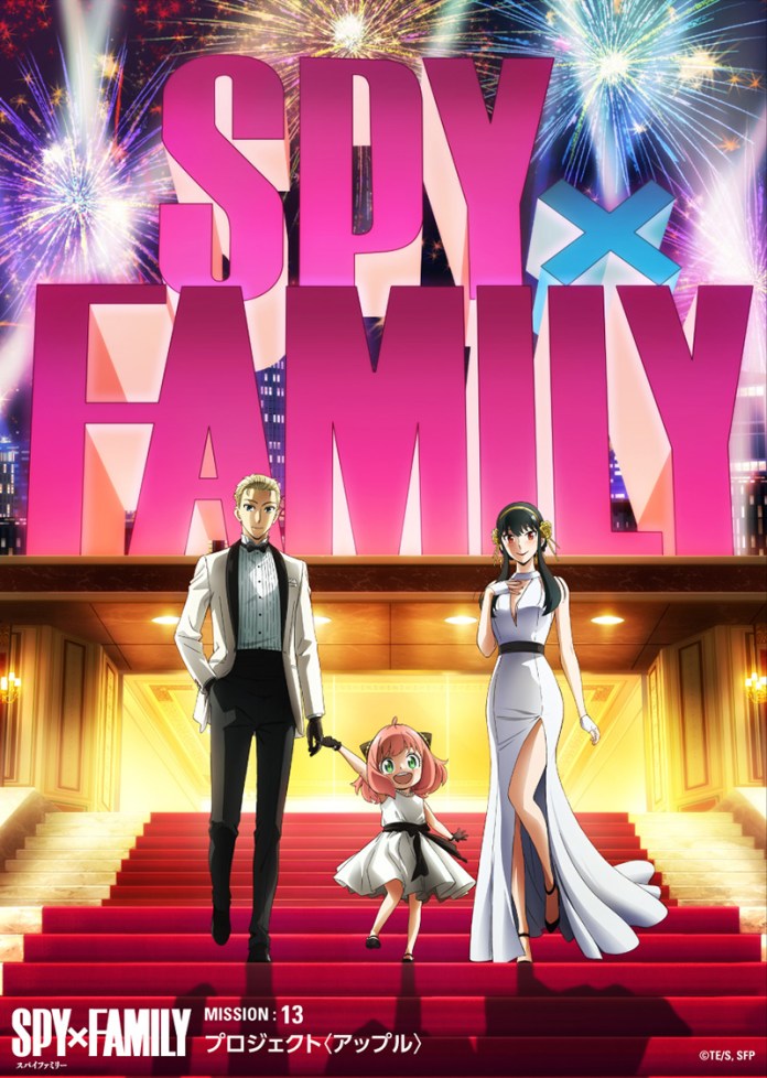 Novo trailer de Spy x Family revela elenco e duração de 2 cours