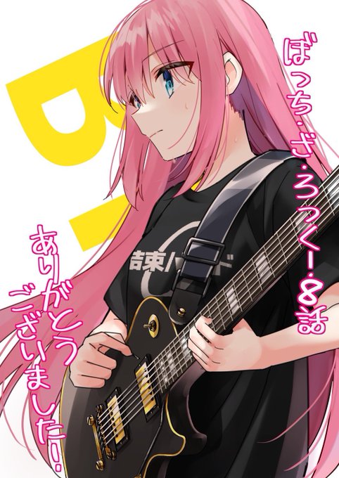 Adaptação em anime de Bocchi The Rock! revela equipe principal e