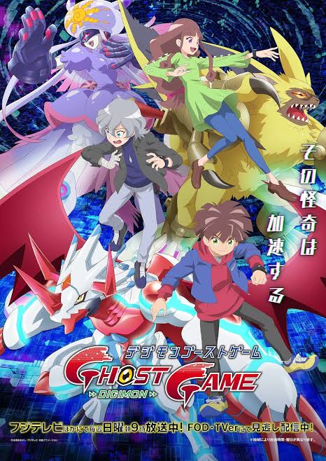 Episódio 67 do jogo Digimon Ghost: data de lançamento, visualização
