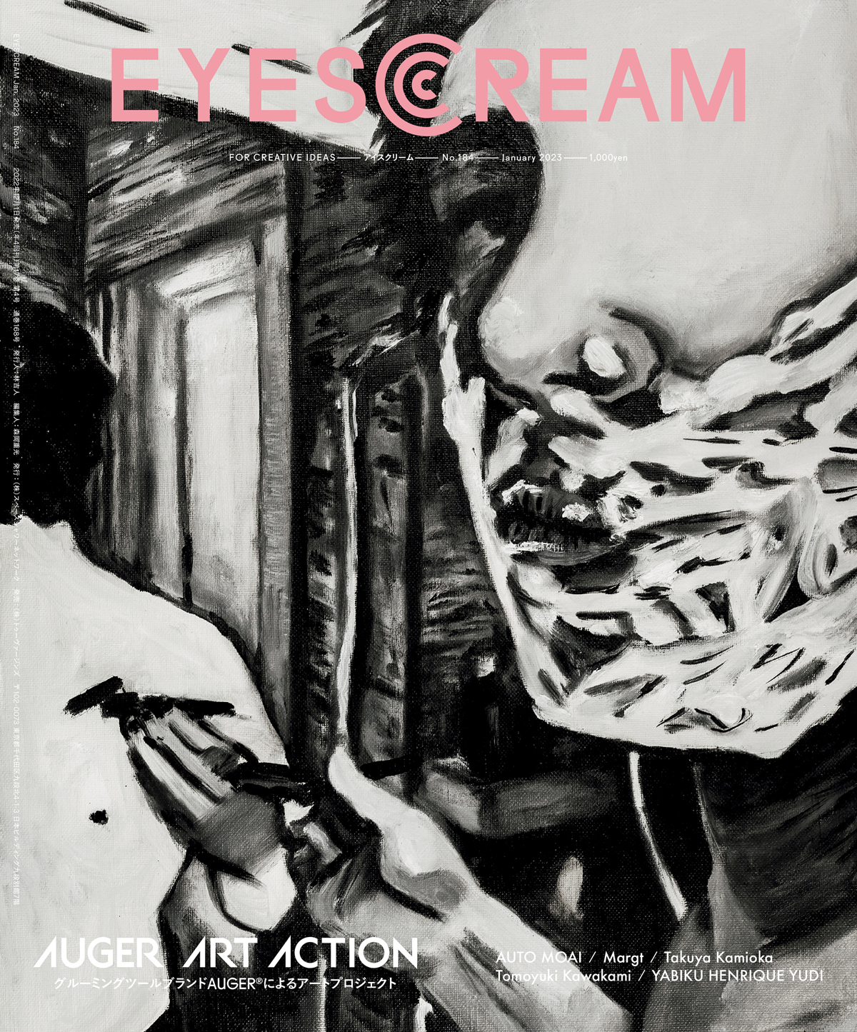 Chainsaw Man Anime's Power Featured on EYESCREAM Magazine Cover