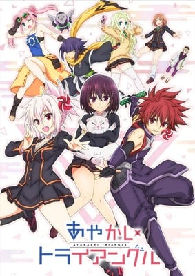 Skip to Loafer - Anime ganha teaser e confirmação de dubladores principais  - AnimeNew