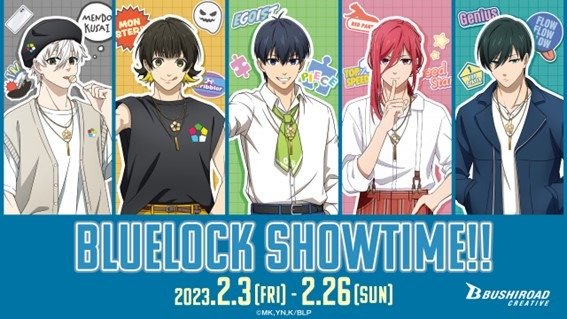 Imagem promocional da série anime Blue Lock