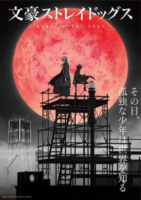 Bungou Stray Dogs será dublado a pedido do Crunchyroll