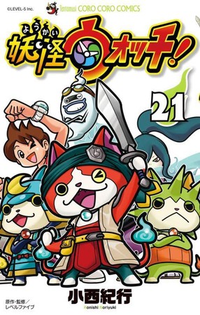 Filme anime de Yo-kai Watch a 15 de Novembro 2021