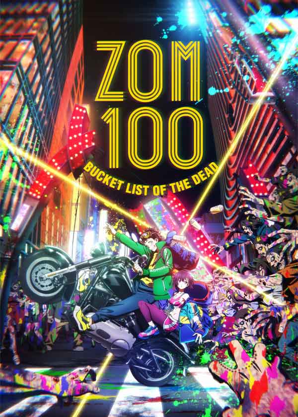 Zom 100 bucket list of the dead mang obt m adapta o para anime