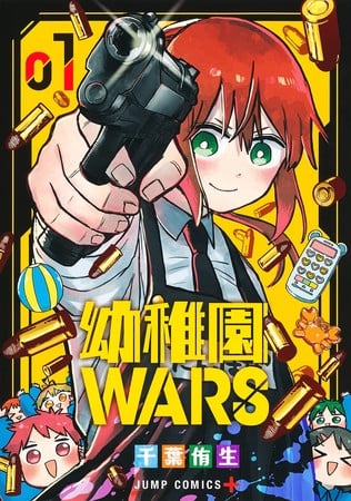 O Filme de Gotoubun no Hanayome já Arrecadou 2 Bilhões de Ienes