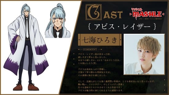 Mashle: Magia e Músculos revela designs de personagens da 2ª temporada