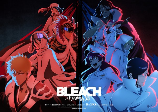 Bleach: Thousand-Year Blood War – Parte II estreia dublada nesta semana –  ANMTV