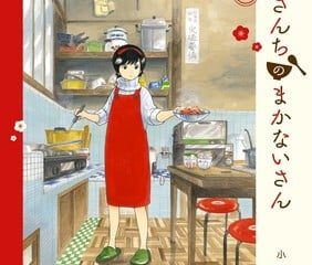 Seirei Gensouki - 2ª Temporada estreia em 2024 - AnimeNew