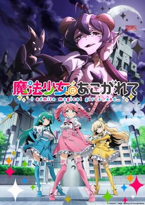 Niehime to Kemono no Ou - Anime ganha 4º vídeo promocional - AnimeNew