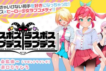 meucasamentofeliz #anime #manga #mangá #mangas #japones