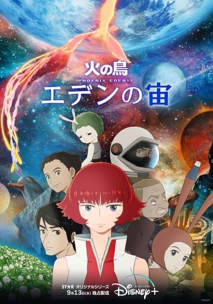 Phoenix: Eden17 Anime revela visual principal, novas fotos, elenco  adicional e novo trailer - All Things Anime