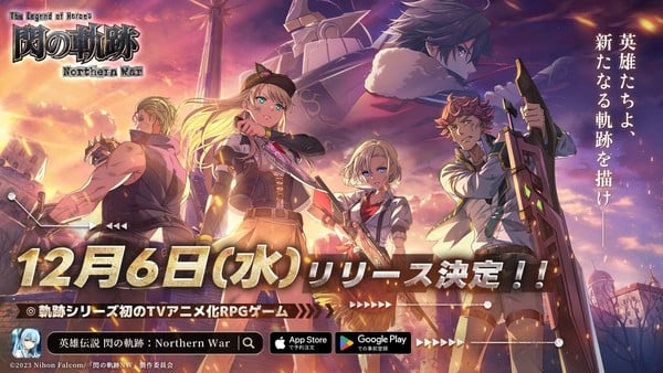 The Legend of Heroes: Trails of Cold Steel Northern War: Anime teve seu  primeiro trailer revelado