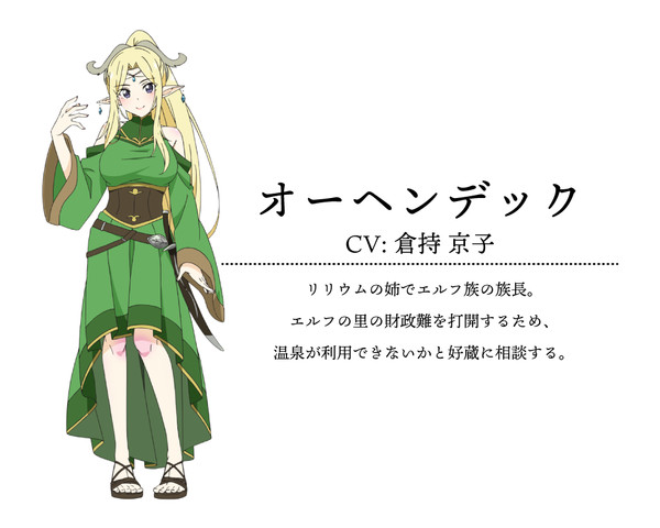 Anunciado anime de Meitou “Isekai no Yu” Kaitaku-ki