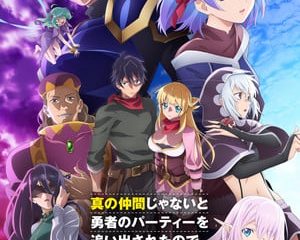 Konomi Kohara Joins Cast of Ron Kamonohashi's Forbidden Deductions Anime as  Chicory - Character debuts in 10th episode on December 6 : r/seiyuu